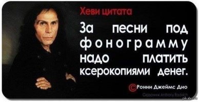 Спалились! Конфузы с фонограммой на концертах знаменитых певцов