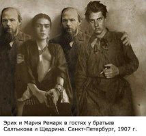 Редкие фотографии известных людей