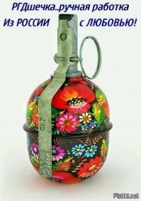 Оружие и искусство - красиво или ужасно?