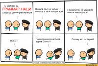 Череповецкий дальнобойщик прославился в Москве, протаранив фурой автомобиль автохама