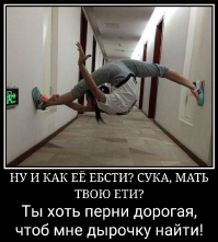 Увидел эту фотку. Чото вспомнил Сектор газа!