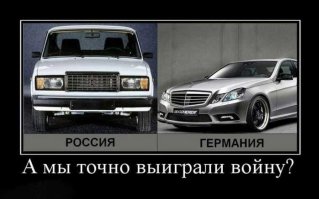 Попадания от чудовищной пушки СУ-152