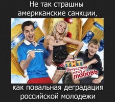 Господи, какие же они дуры