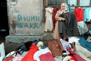 Ну вот вам с минусом. Вы же этого жаждете...