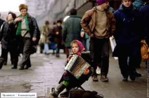 Ну вот вам с минусом. Вы же этого жаждете...