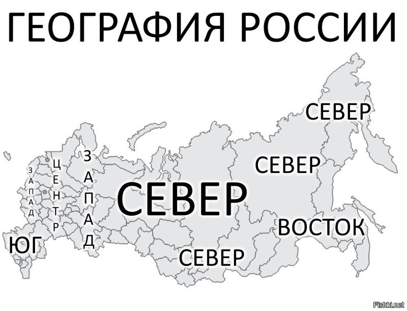 Карта юга и севера