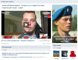 Неизвестные жертвы террора