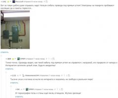 Они обречены всё делать идеально