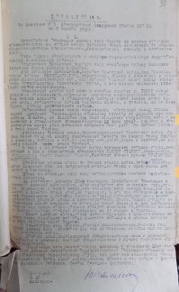 Не совсем по теме, но документ 42-го года, нашел недавно папки на работе с приказами тех времен....