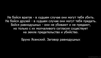 «Ничего особенного я не сделал». Истории простых героев России