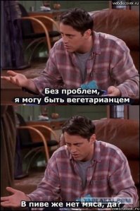 Фермер поит своих коров пивком каждый день