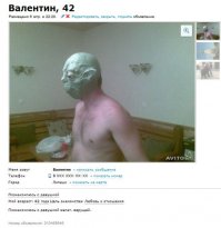 Прикольные объявления с Avito