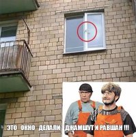 Подборка строительных неудач