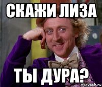 Случай в тюрьме
