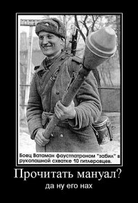 Кашевар Иван Середа: с топором против фашистского танка