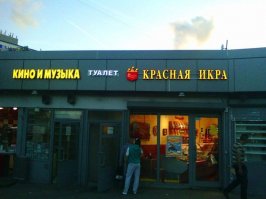 Так совпасть просто не могло, но каким-то образом совпало