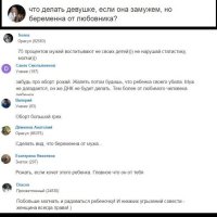 Самое противное, что такие мрази живут и их много..
А ведь даже за такое жестокое и циничное мошенничество, по закону их осудить нельзя..
По хорошему, в роддомах, в обязательном порядке бы такие тесты делать.
Но это в исторически сложившемся матриархате не возможно..
