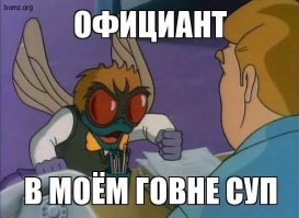 Богатая дама нарочно высмеивала полуглухую официантку