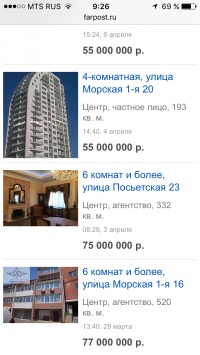 Замок в Англии за 39 миллионов рублей это реально не дорого. Вот цены на квартиры у нас во Владивостоке!