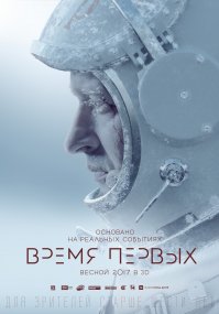 Из последних фильмов сменивших режиссеров.
Был-Дмитрий Киселёв
Стал-Юрий Быков