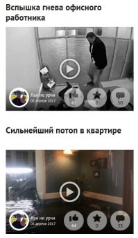 Случайность?