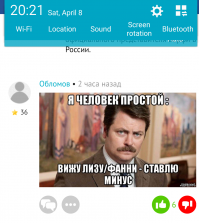 Я поставил вам лайк, господин Обломов! Через недельку посмотрим:)!!, на результаты.