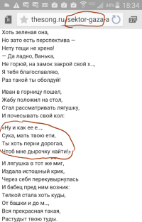 Для "Умника"!