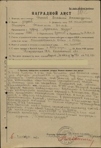 Славно у Вас дед потрудился.