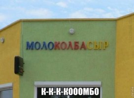 Подборка забавных и интересных фото (часть 2)