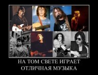 С добрым утром!
Во-первых, Валерия Александровича я и так слушаю с удовольствием. 
Во-вторых, я разве написал, что ВЫ причисляете?? Я писал, что в принципе странно ставить их один ряд. Вот первый попавшийся коллаж по запросу.
P.S. ЧУ-ЩУ ещё в школе проходят.