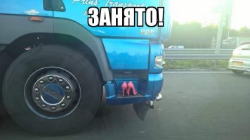 Когда надоело варить борщи: нелёгкая работа женщин-дальнобойщиц