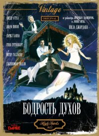 А мне нравился этот фильм с ним.