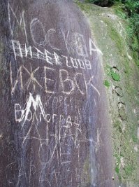 Тоже когда то подобным занимались))