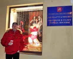 Вон они! Наши депутаты выглядывают из-за спины!!! )))