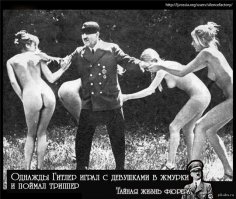 Взятие Кёнигсберга