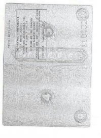 Кто-то будет брать чужие Паспортные данные и регистрироваться по ним, например:
Паспорт Крымского Бармалея - Ленура Ислямова.