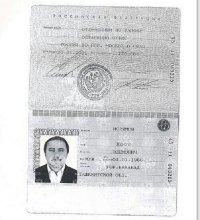 Кто-то будет брать чужие Паспортные данные и регистрироваться по ним, например:
Паспорт Крымского Бармалея - Ленура Ислямова.