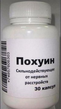 Хотел уже обрушиться с критикой на данный рейтинг и пост,в частности,но почитал ниже раздражённые вопли автора: "РЕЙТИНГ IMBd, а не мой!!! Вы чего, обкуренные, читать не умеете???????",и подумал,что не стоит уже доводить человека до белого каления Месье Онегин,примите от меня в подарок чудодейственные пилюли для следующего раза,когда будете очередной рейтинг АйЭмБиДи копипастить для нашей требовательной публики-"фишкиноидов":