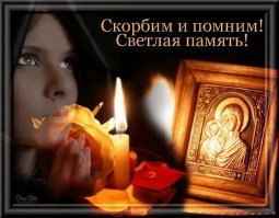 Ушел Человек. Человек эпохи. Человек истории
