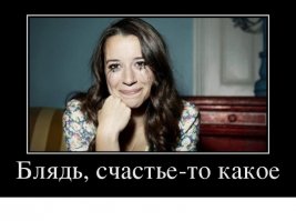 Поколение Богатства