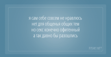 Спокойствие, несмотря ни на что