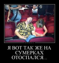 Это был не их день!