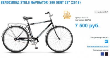 28.000$ за две кожанные сумки ???