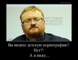 Жизнь маленьких монахов бхакти