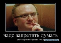 В Госдуму внесен законопроект о регистрации в соцсетях по паспорту