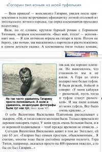 Про загадочную официантку: