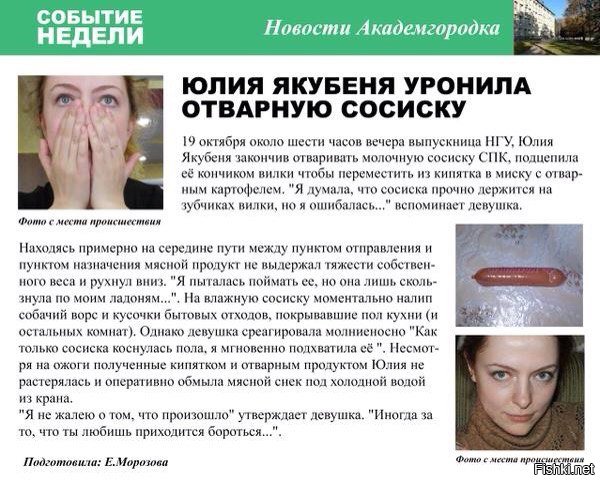 Женщина нашла странную дыру у дома, которую быстро уничтожили представители власти. Что они скрыли?