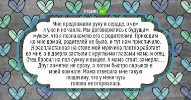 Как у таких родителей вообще хоть какие то дети родились? С таким отношением...
