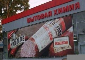 Так совпасть просто не могло, но каким-то образом совпало