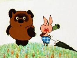 Не знаешь, как в гости ходят, когда хозяев дома нет?